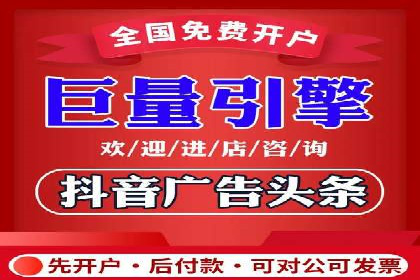SEM开户的实战经验分享与案例剖析